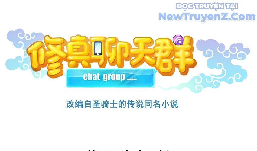 Tu Chân Nói Chuyện Phiếm Quần Chap 591 - Next Chap 592