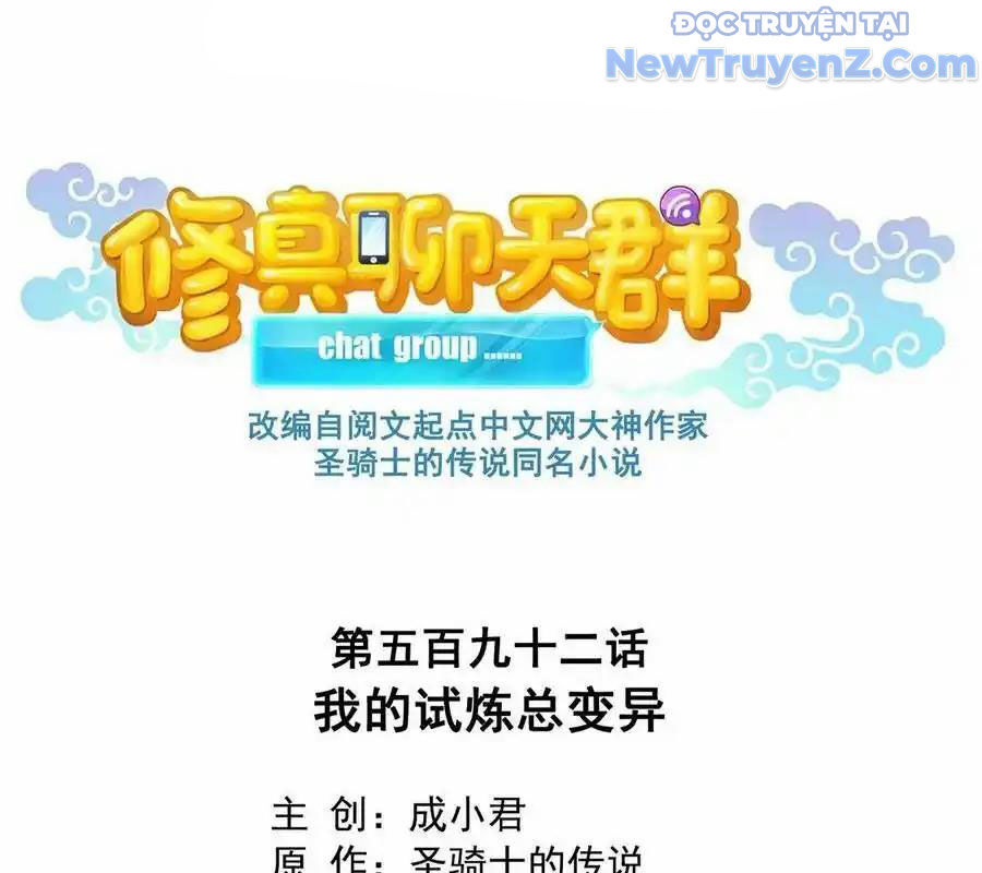 Tu Chân Nói Chuyện Phiếm Quần Chap 592 - Next Chap 593