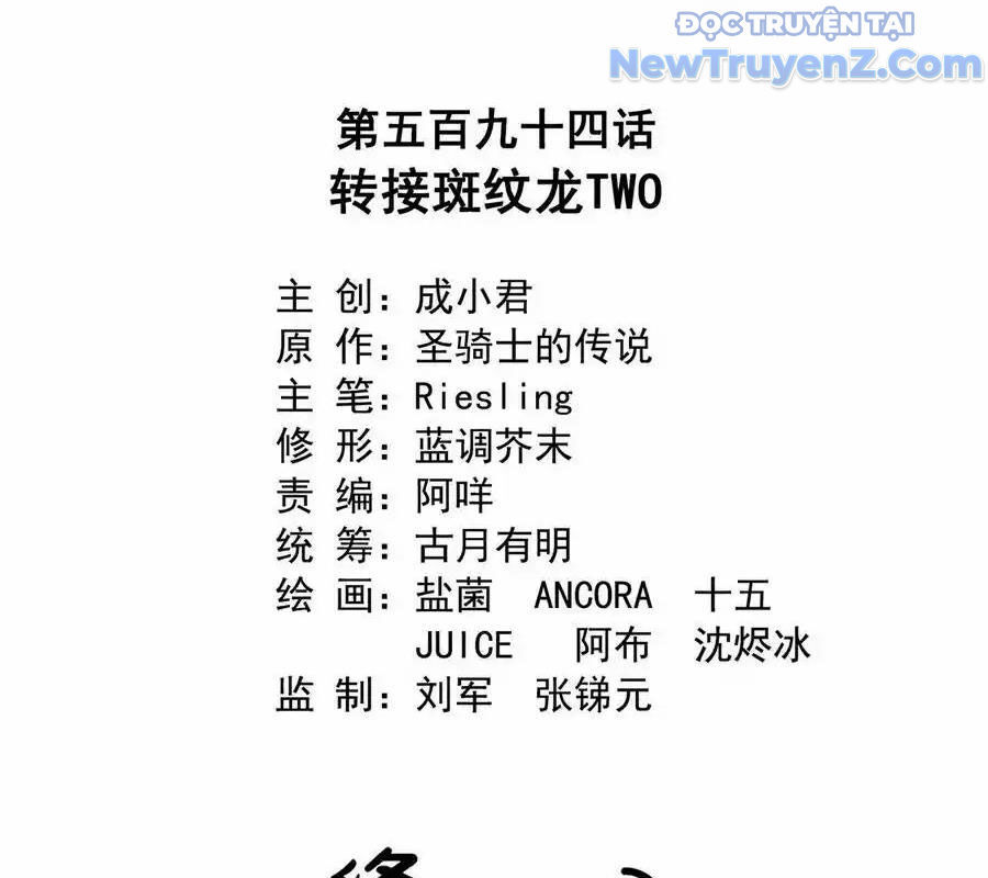 Tu Chân Nói Chuyện Phiếm Quần Chap 594 - Next Chap 595