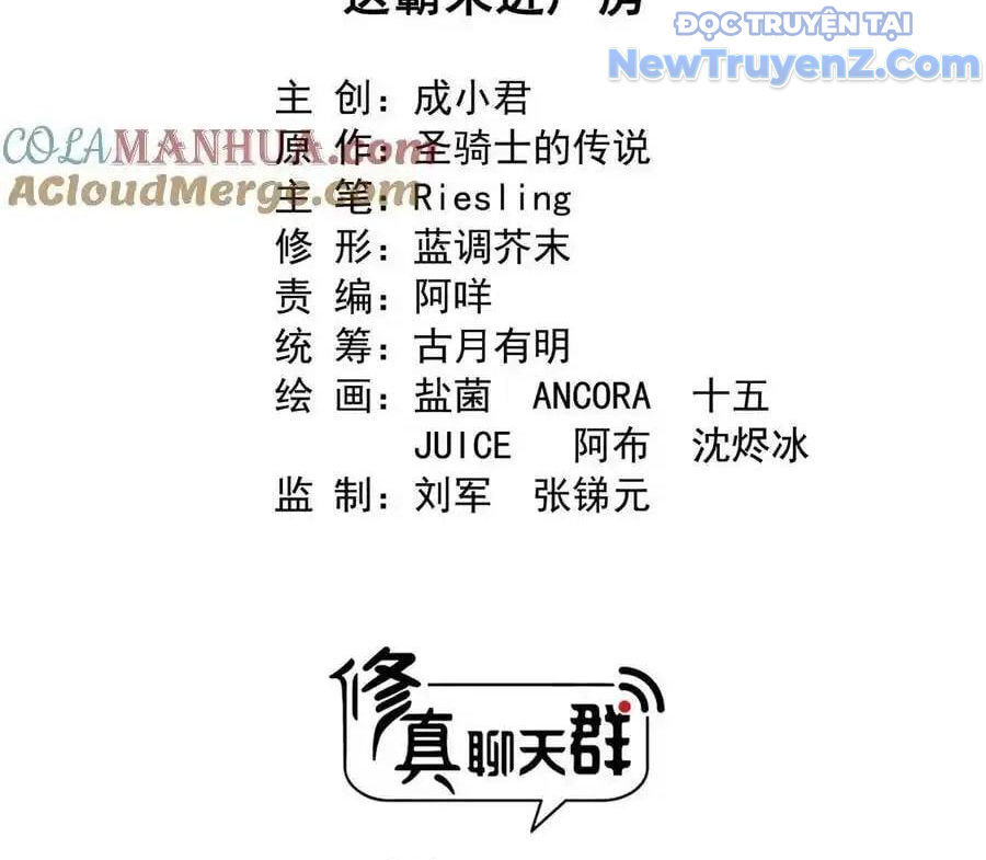 Tu Chân Nói Chuyện Phiếm Quần Chap 596 - Next Chap 597