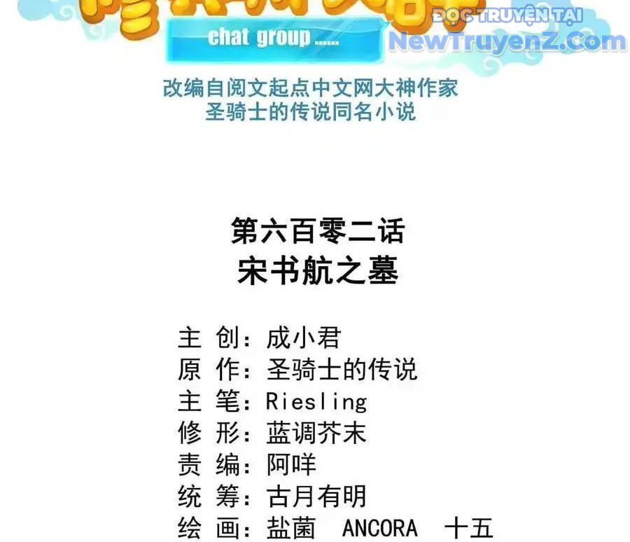 Tu Chân Nói Chuyện Phiếm Quần Chap 602 - Next Chap 603