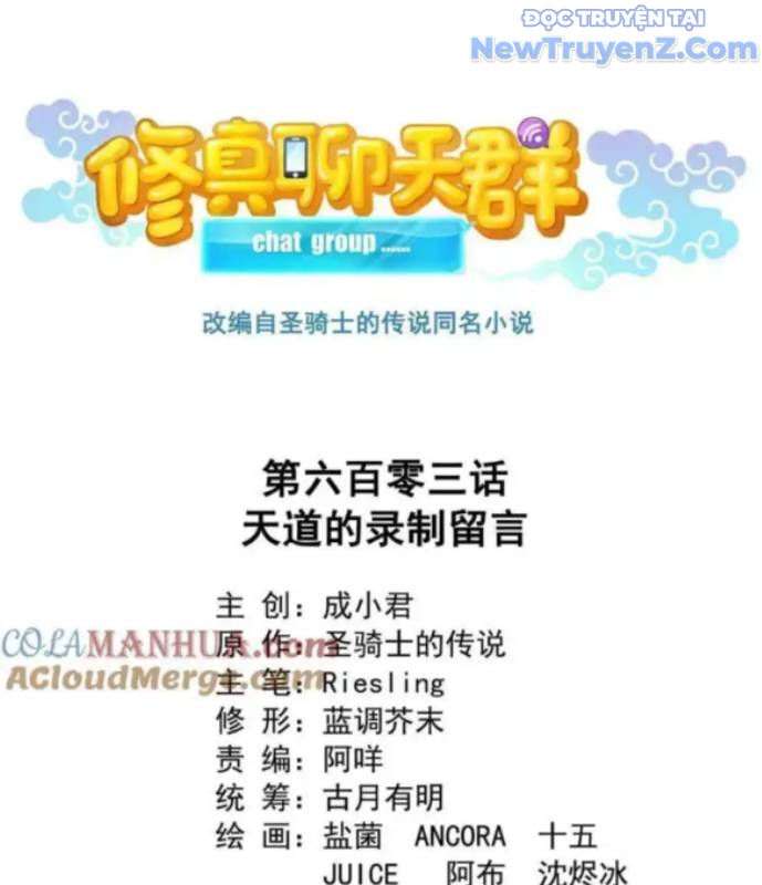 Tu Chân Nói Chuyện Phiếm Quần Chap 603 - Next Chap 604