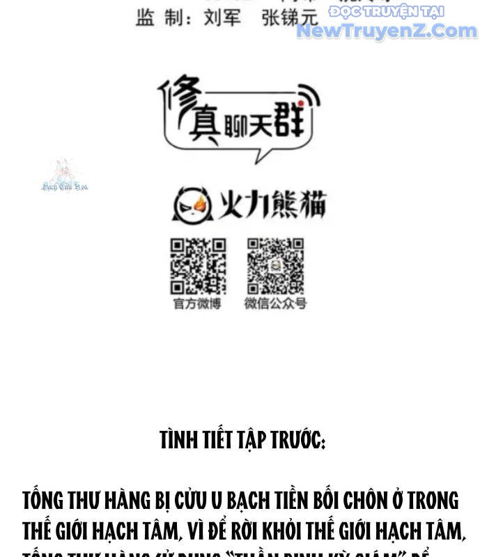 Tu Chân Nói Chuyện Phiếm Quần Chap 603 - Next Chap 604
