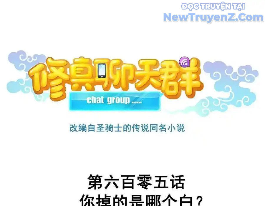 Tu Chân Nói Chuyện Phiếm Quần Chap 605 - Next Chap 606