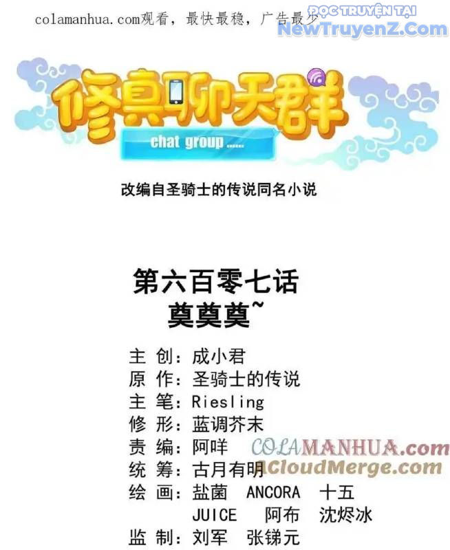 Tu Chân Nói Chuyện Phiếm Quần Chap 607 - Next Chap 608