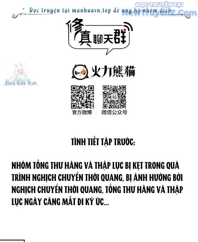 Tu Chân Nói Chuyện Phiếm Quần Chap 607 - Next Chap 608