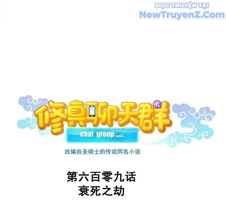 Tu Chân Nói Chuyện Phiếm Quần Chap 609 - Next Chap 610
