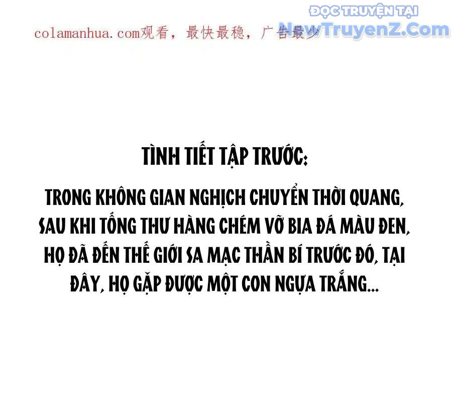 Tu Chân Nói Chuyện Phiếm Quần Chap 609 - Next Chap 610