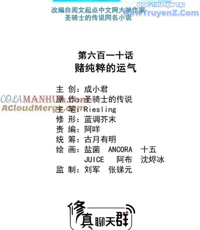 Tu Chân Nói Chuyện Phiếm Quần Chap 610 - Next Chap 611