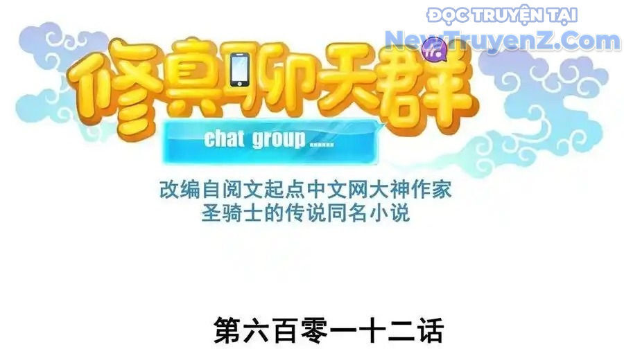 Tu Chân Nói Chuyện Phiếm Quần Chap 612 - Next Chap 613