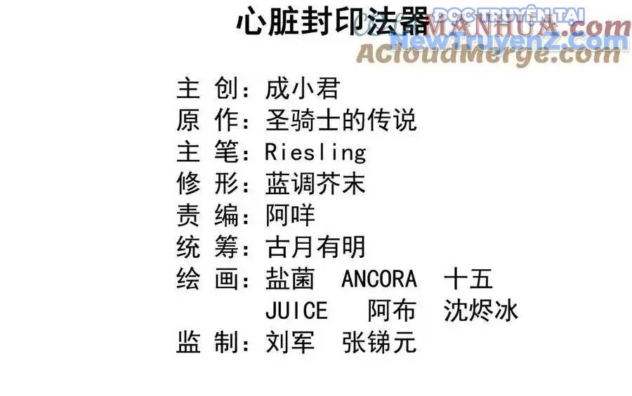 Tu Chân Nói Chuyện Phiếm Quần Chap 612 - Next Chap 613