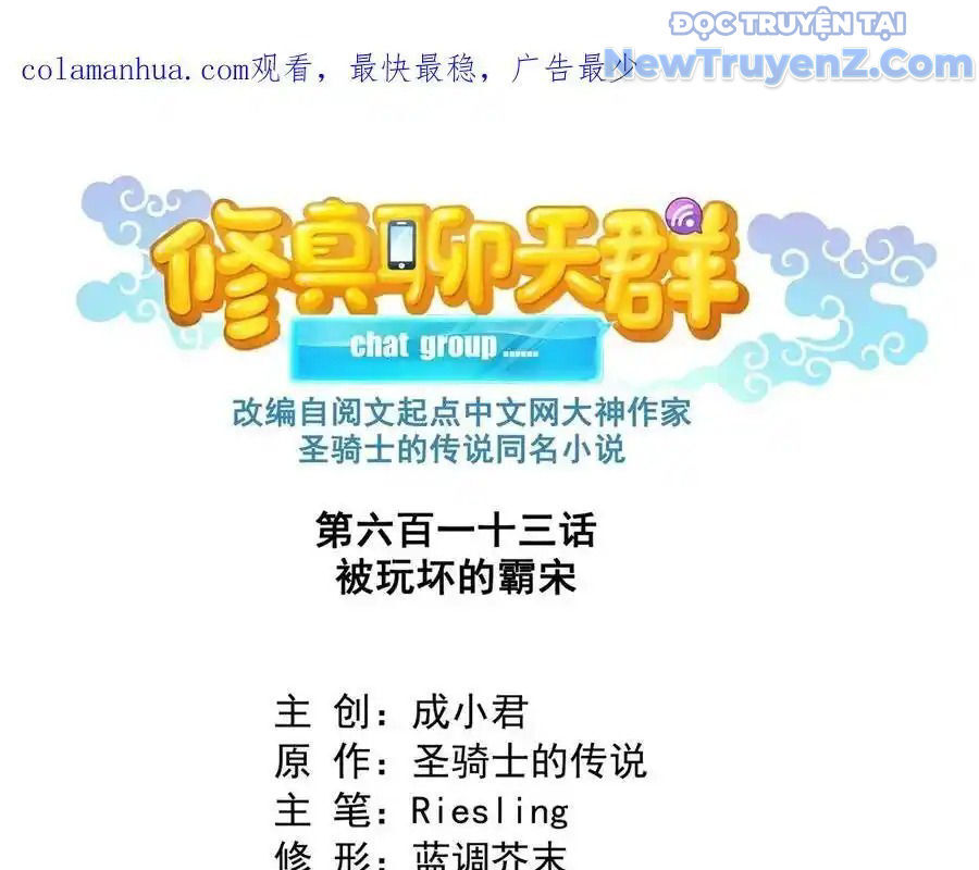 Tu Chân Nói Chuyện Phiếm Quần Chap 613 - Next Chap 614