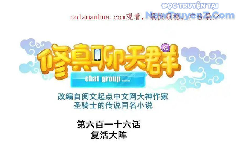 Tu Chân Nói Chuyện Phiếm Quần Chap 616 - Next Chap 617