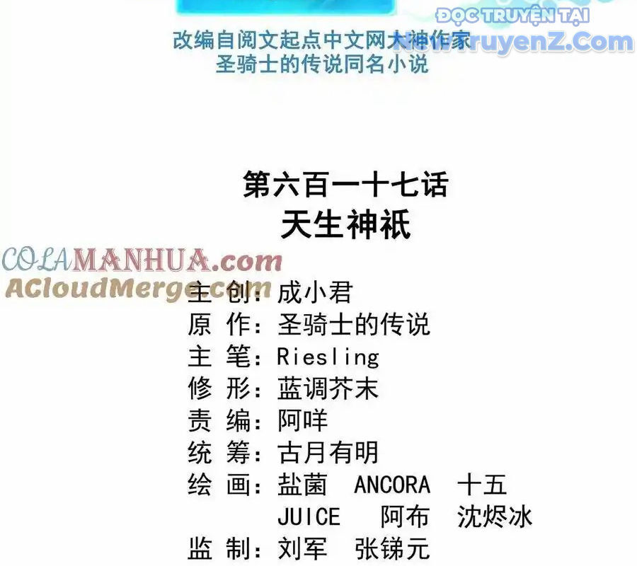 Tu Chân Nói Chuyện Phiếm Quần Chap 617 - Next Chap 618