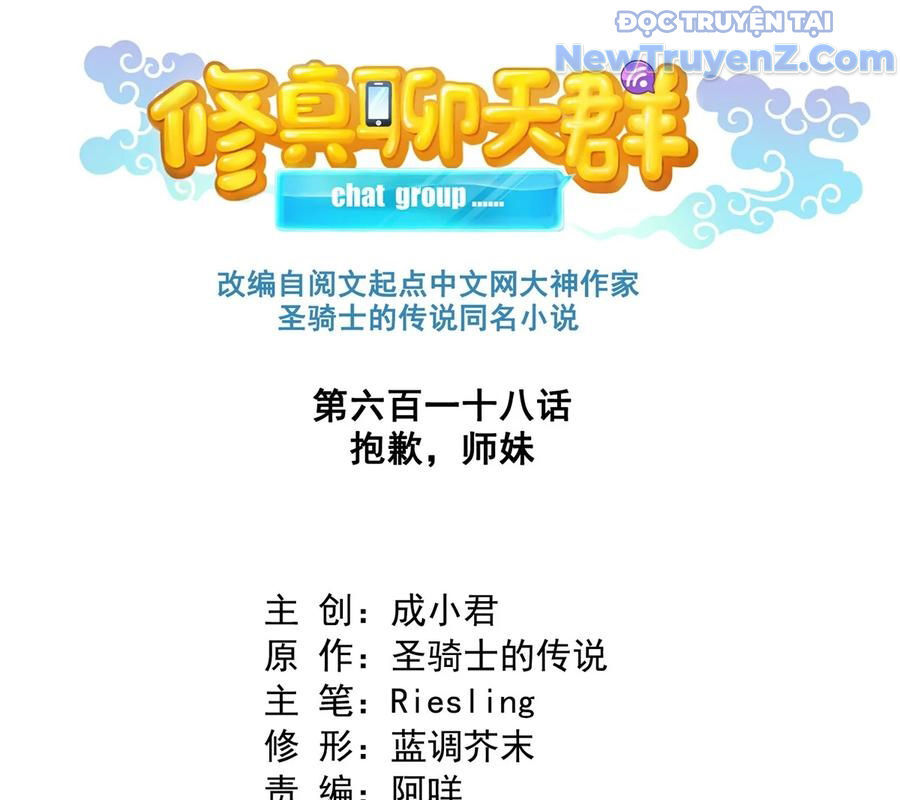 Tu Chân Nói Chuyện Phiếm Quần Chap 618 - Next Chap 619