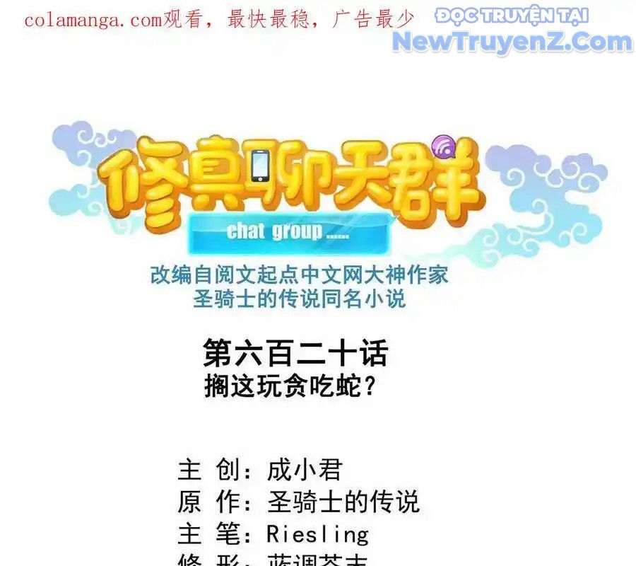 Tu Chân Nói Chuyện Phiếm Quần Chap 620 - Next Chap 621