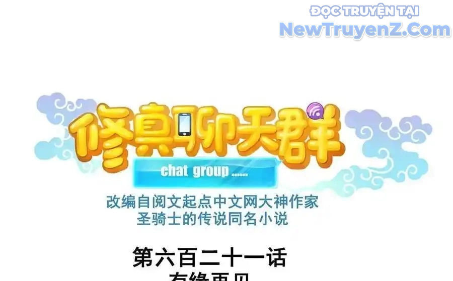 Tu Chân Nói Chuyện Phiếm Quần Chap 621 - Next Chap 622