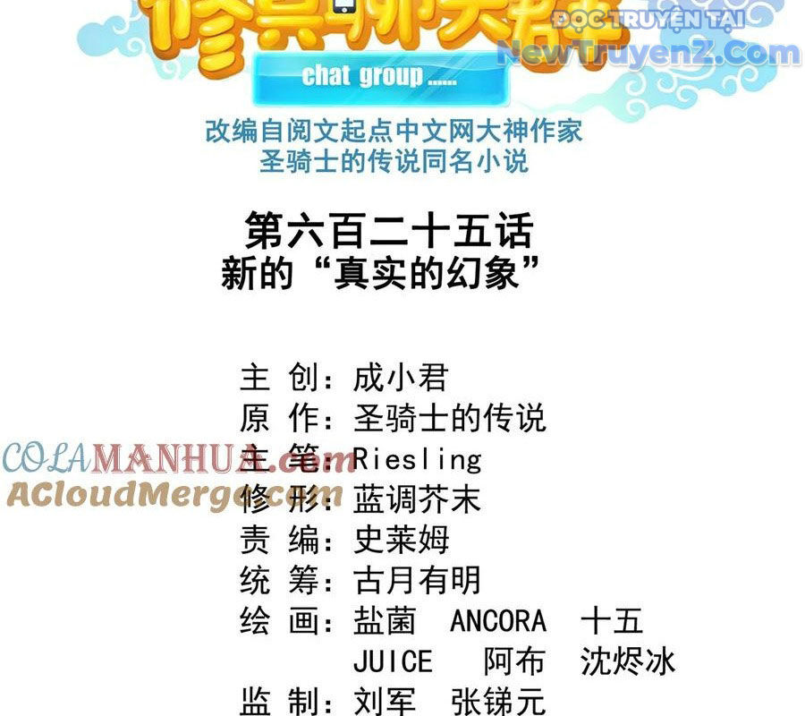 Tu Chân Nói Chuyện Phiếm Quần Chap 625 - Next Chap 626