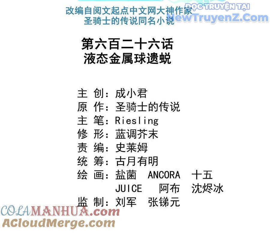 Tu Chân Nói Chuyện Phiếm Quần Chap 626 - Next Chap 627