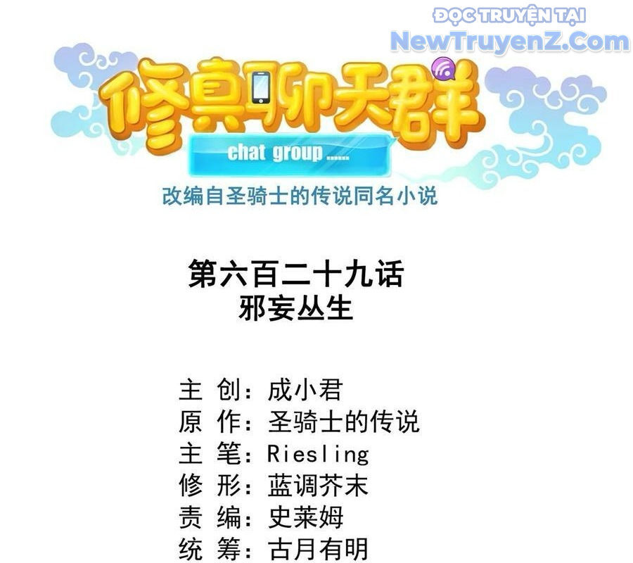 Tu Chân Nói Chuyện Phiếm Quần Chap 629 - Next Chap 630