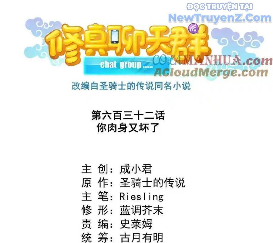 Tu Chân Nói Chuyện Phiếm Quần Chap 632 - Next Chap 633