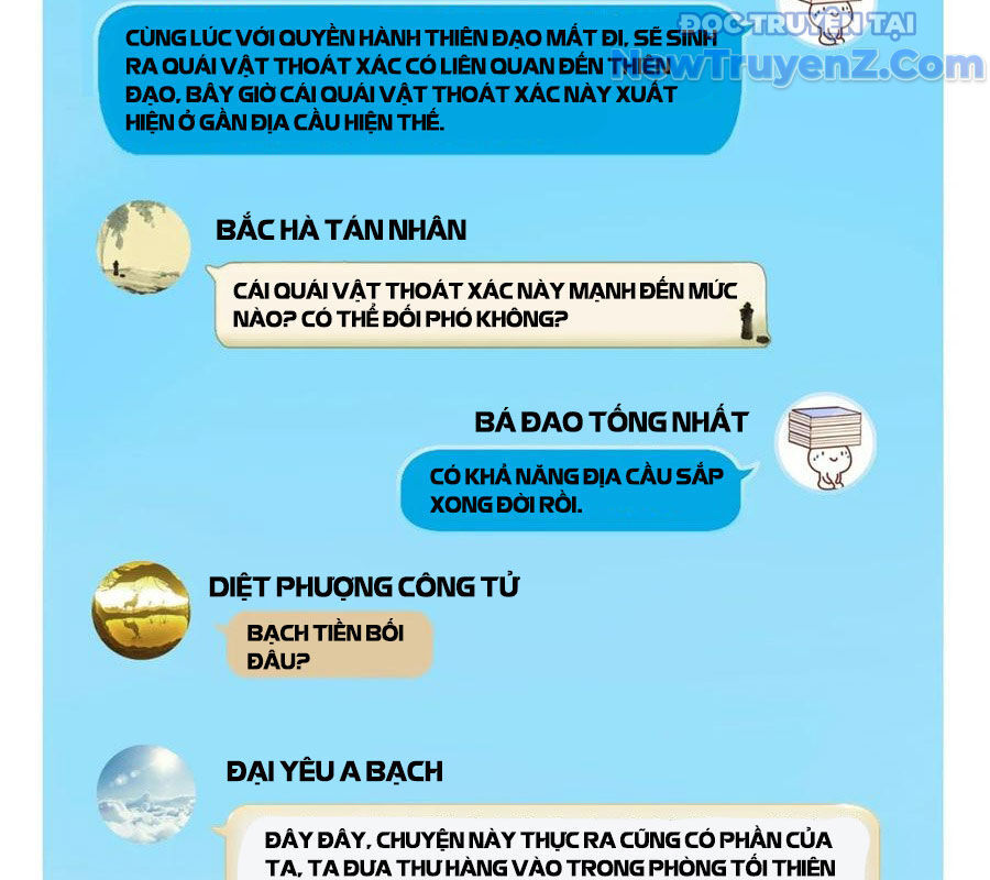 Tu Chân Nói Chuyện Phiếm Quần Chap 634 - Next Chap 635