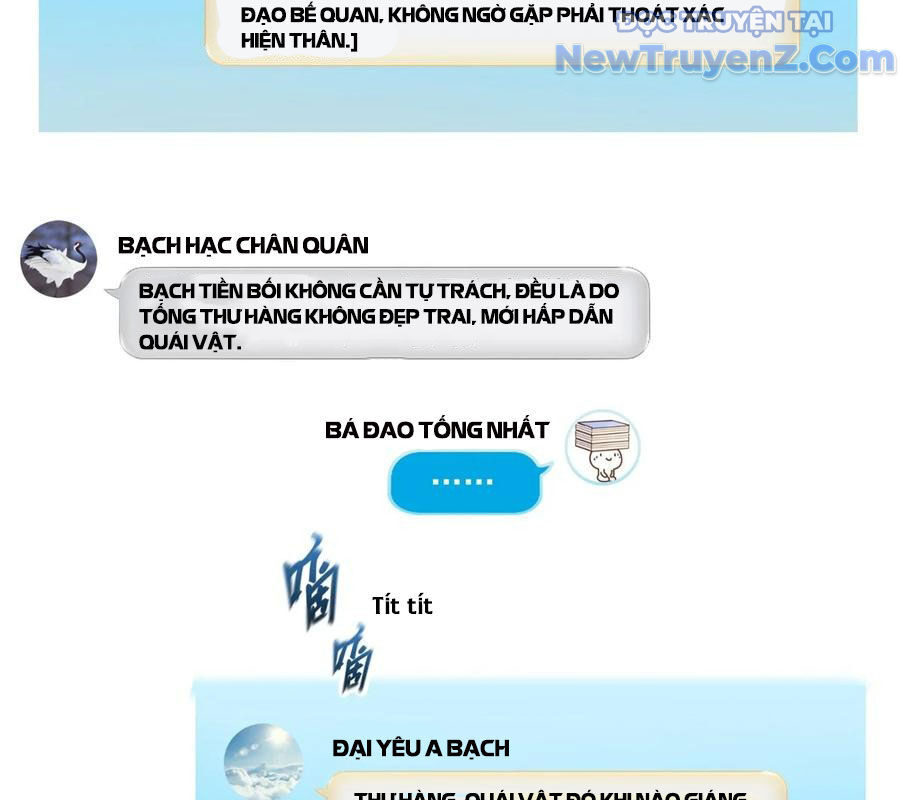 Tu Chân Nói Chuyện Phiếm Quần Chap 634 - Next Chap 635