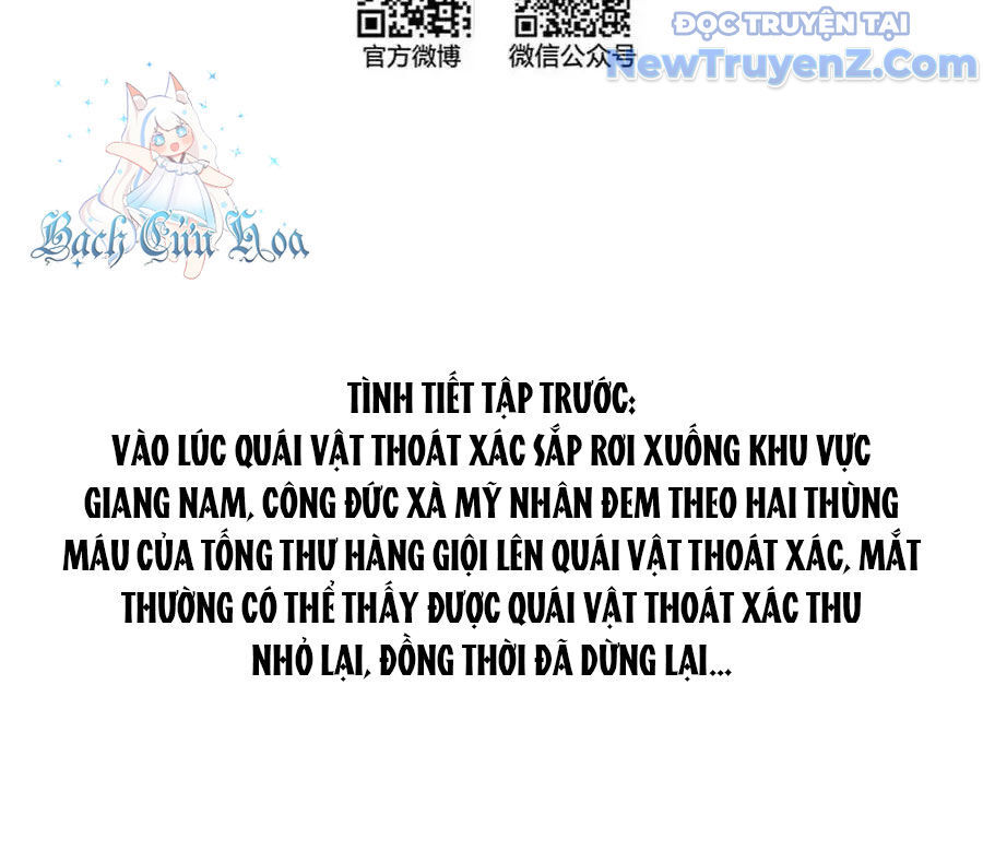 Tu Chân Nói Chuyện Phiếm Quần Chap 637 - Next Chap 638