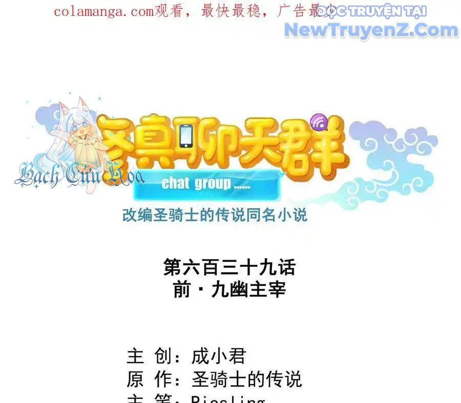 Tu Chân Nói Chuyện Phiếm Quần Chap 639 - Next Chap 640