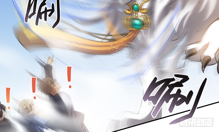 Tu Chân Nói Chuyện Phiếm Quần Chap 64 - Next Chap 65