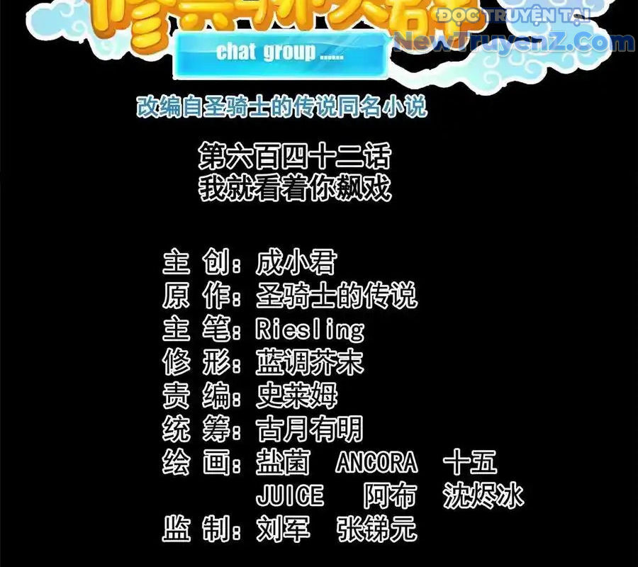 Tu Chân Nói Chuyện Phiếm Quần Chap 642 - Next Chap 643