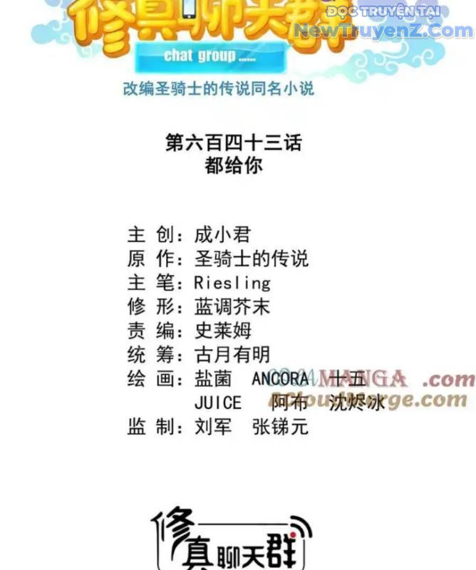 Tu Chân Nói Chuyện Phiếm Quần Chap 643 - Next Chap 644
