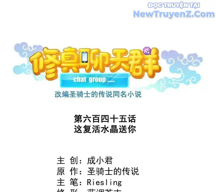 Tu Chân Nói Chuyện Phiếm Quần Chap 645 - Next Chap 646