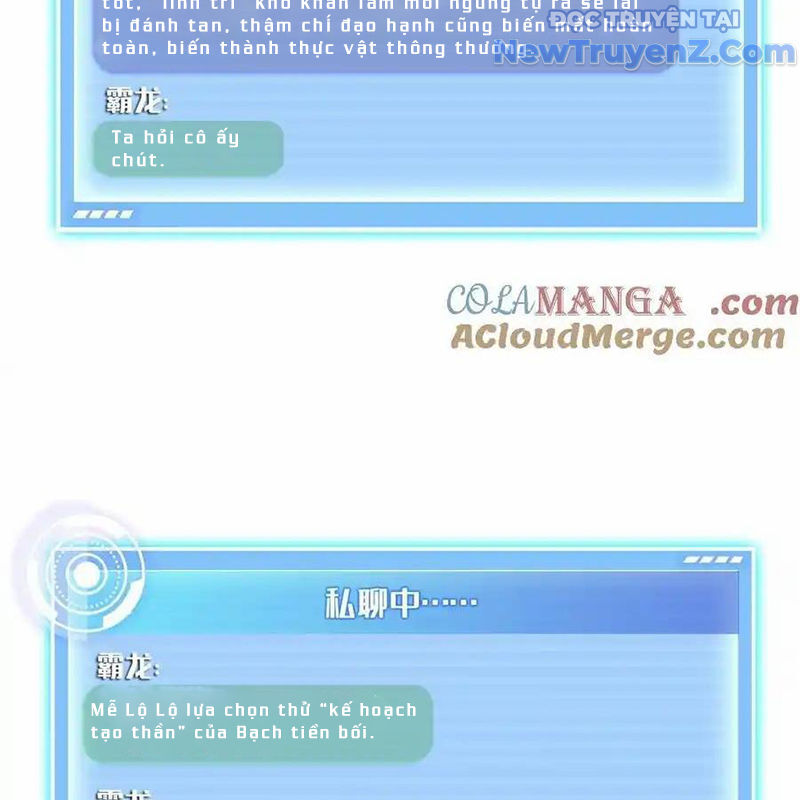 Tu Chân Nói Chuyện Phiếm Quần Chap 648 - Next Chap 649