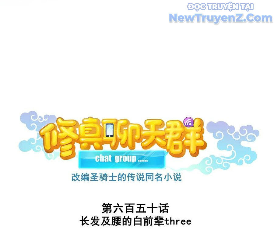 Tu Chân Nói Chuyện Phiếm Quần Chap 650 - Next Chap 651
