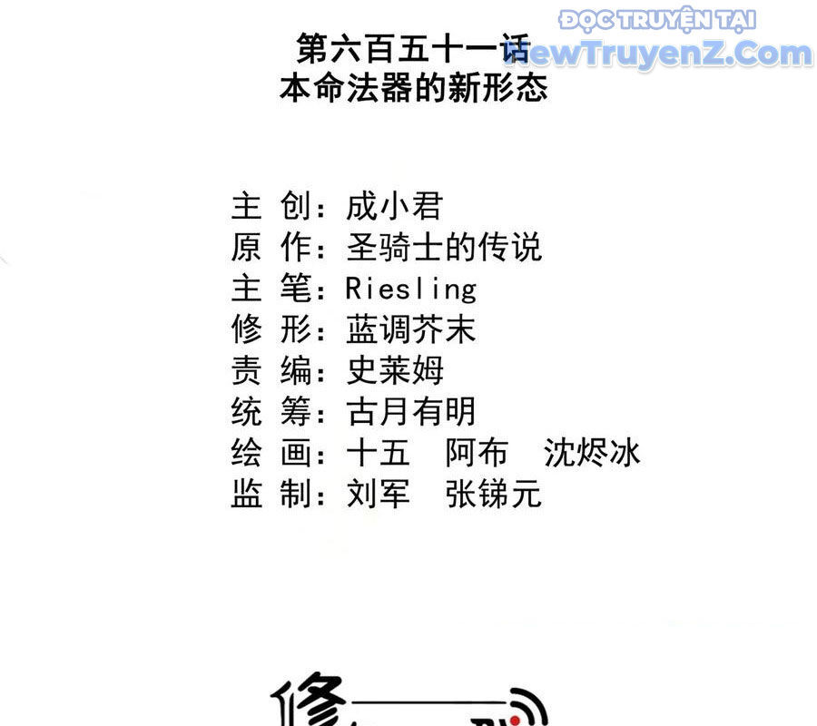 Tu Chân Nói Chuyện Phiếm Quần Chap 651 - Next Chap 652