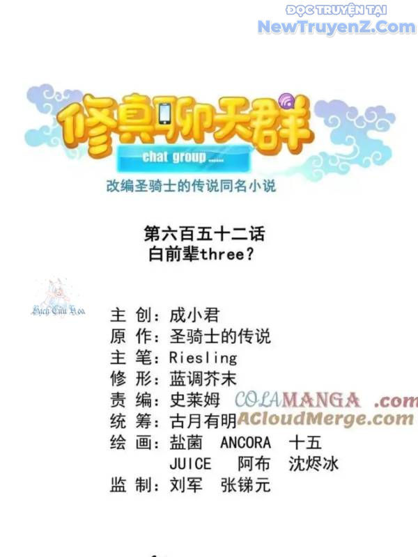 Tu Chân Nói Chuyện Phiếm Quần Chap 652 - Next Chap 653