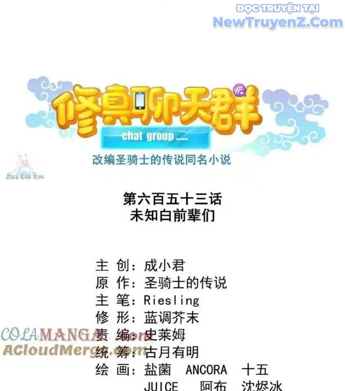 Tu Chân Nói Chuyện Phiếm Quần Chap 653 - Next Chap 654