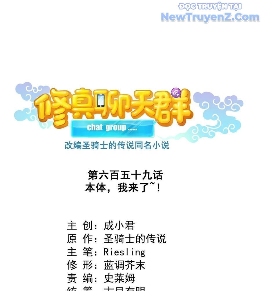 Tu Chân Nói Chuyện Phiếm Quần Chap 659 - Next Chap 660