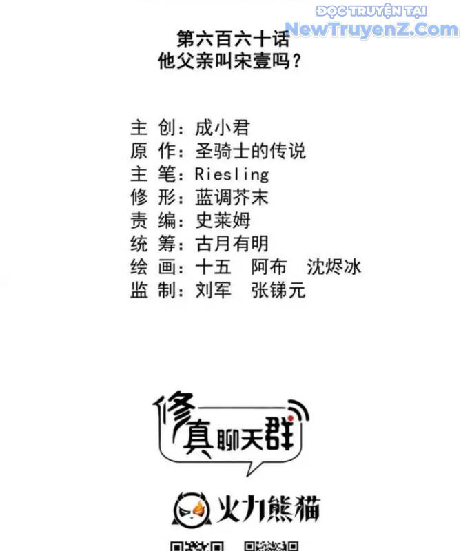 Tu Chân Nói Chuyện Phiếm Quần Chap 660 - Next Chap 661