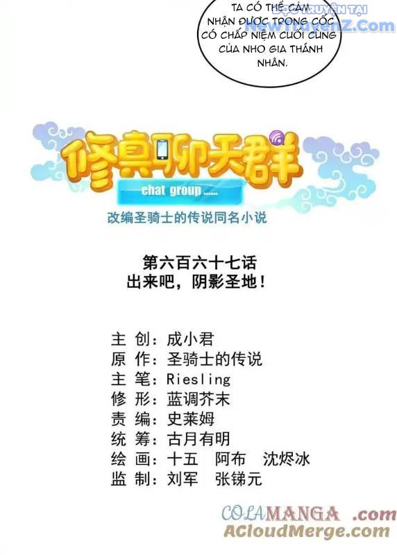 Tu Chân Nói Chuyện Phiếm Quần Chap 667 - Next Chap 668