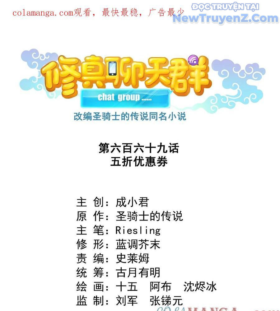 Tu Chân Nói Chuyện Phiếm Quần Chap 669 - Next Chap 670