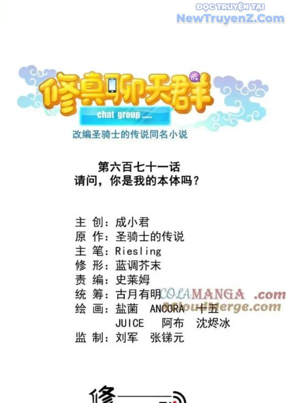 Tu Chân Nói Chuyện Phiếm Quần Chap 671 - Next Chap 672