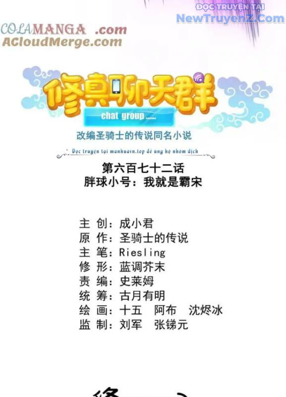 Tu Chân Nói Chuyện Phiếm Quần Chap 672 - Next Chap 673