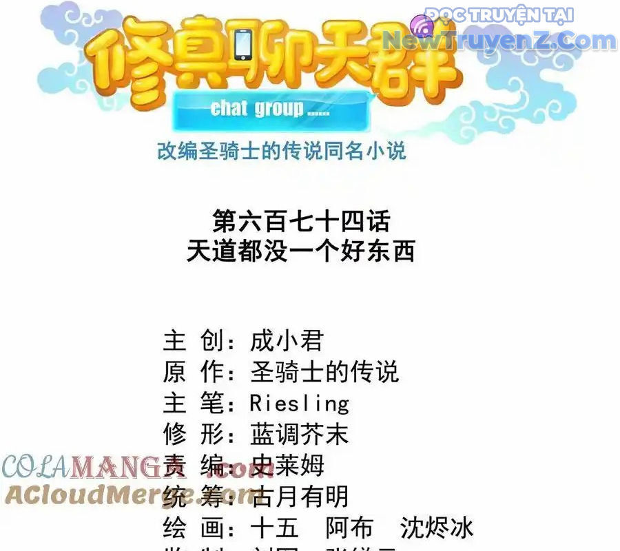 Tu Chân Nói Chuyện Phiếm Quần Chap 674 - Next Chap 675