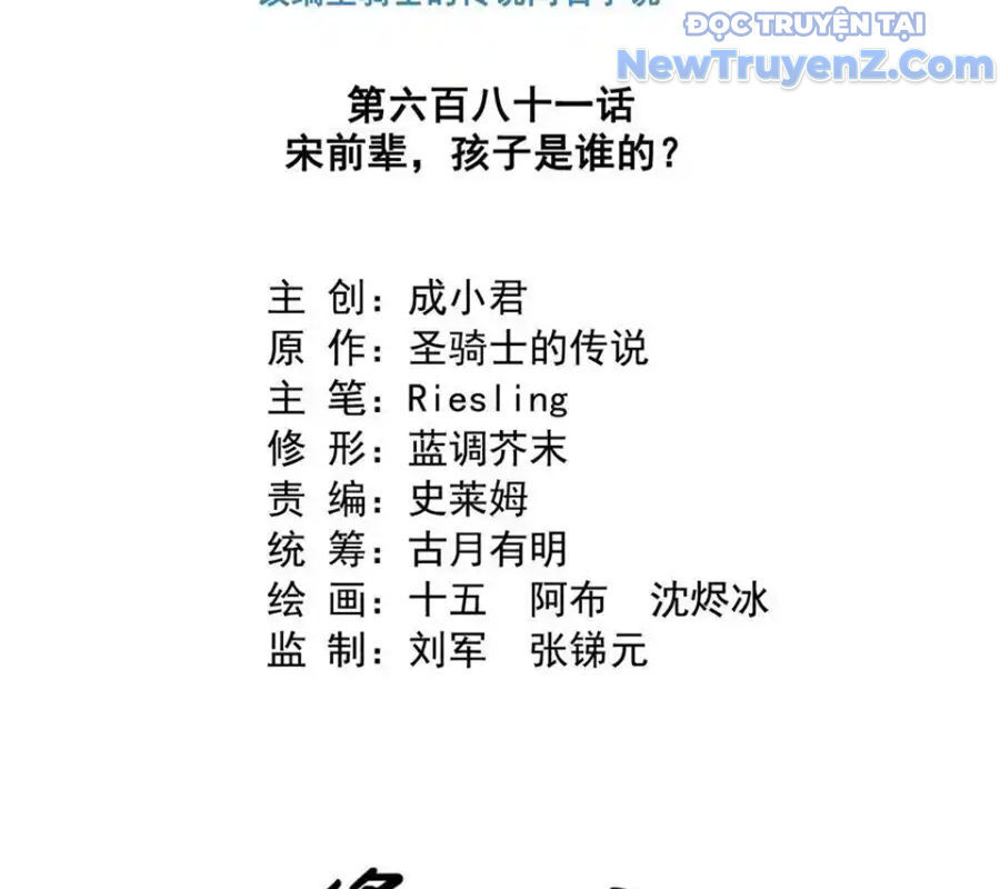 Tu Chân Nói Chuyện Phiếm Quần Chap 681 - Next Chap 682