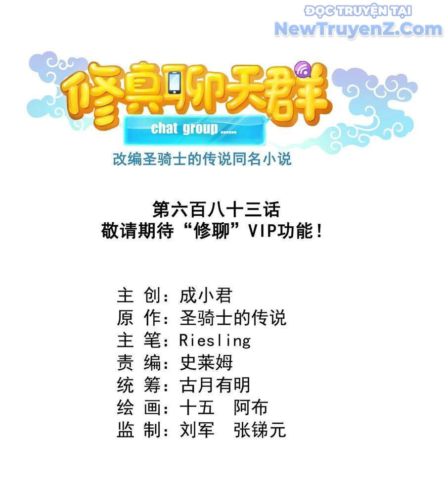 Tu Chân Nói Chuyện Phiếm Quần Chap 683 - Next Chap 684
