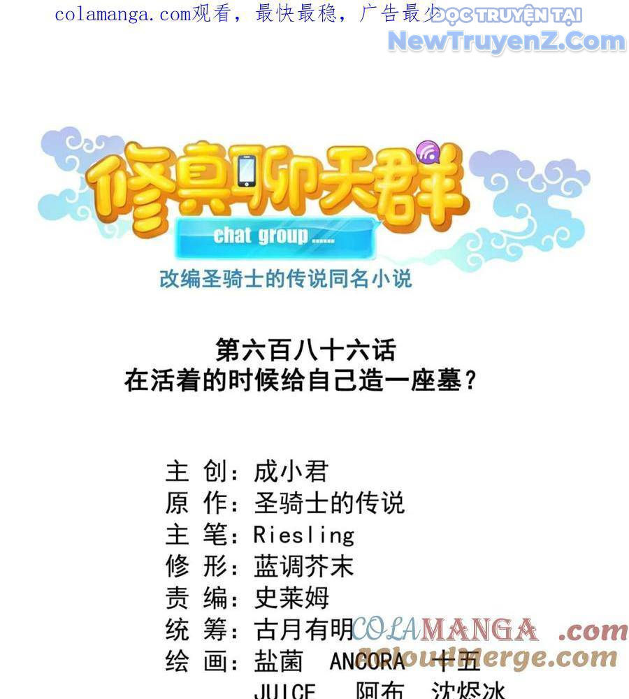 Tu Chân Nói Chuyện Phiếm Quần Chap 686 - Next Chap 687
