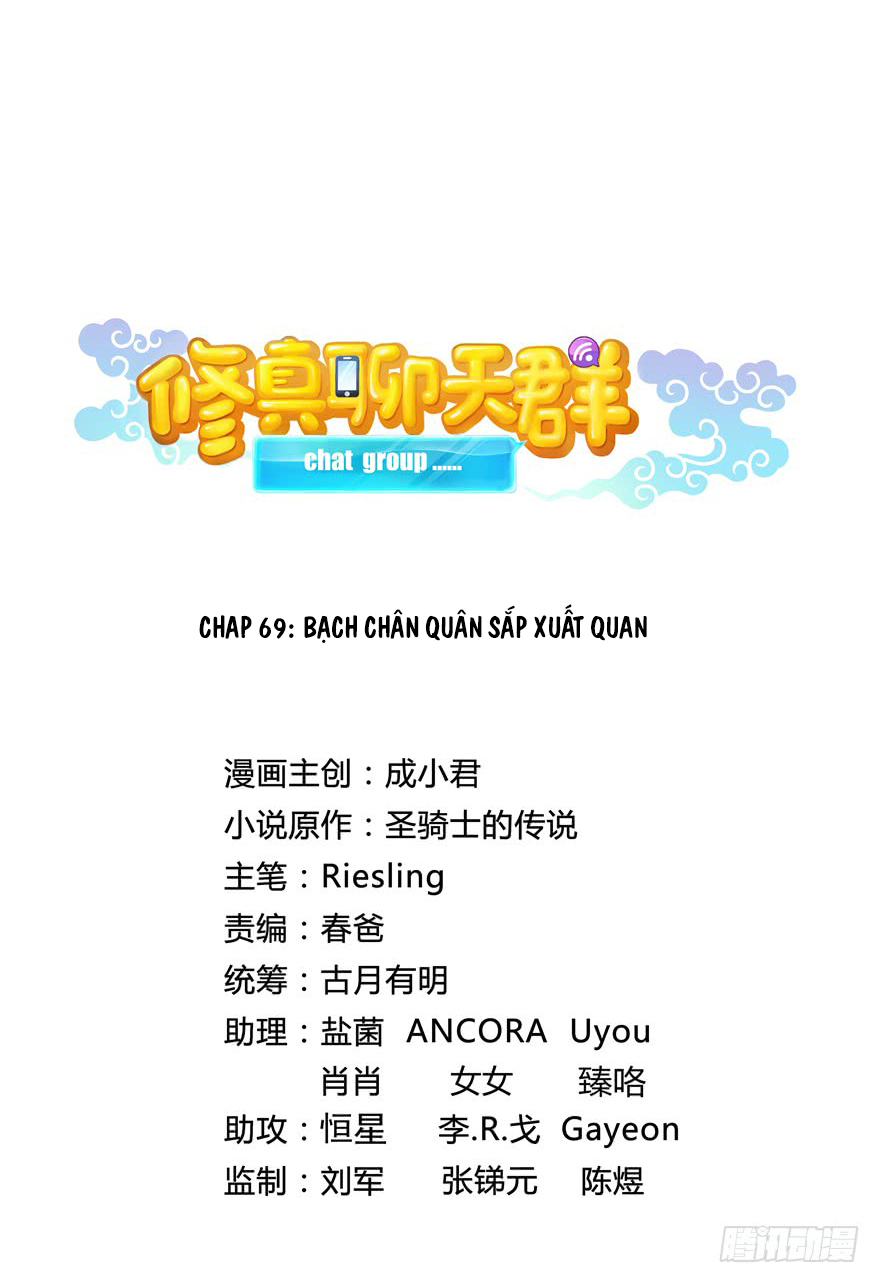 Tu Chân Nói Chuyện Phiếm Quần Chap 69 - Next Chap 70