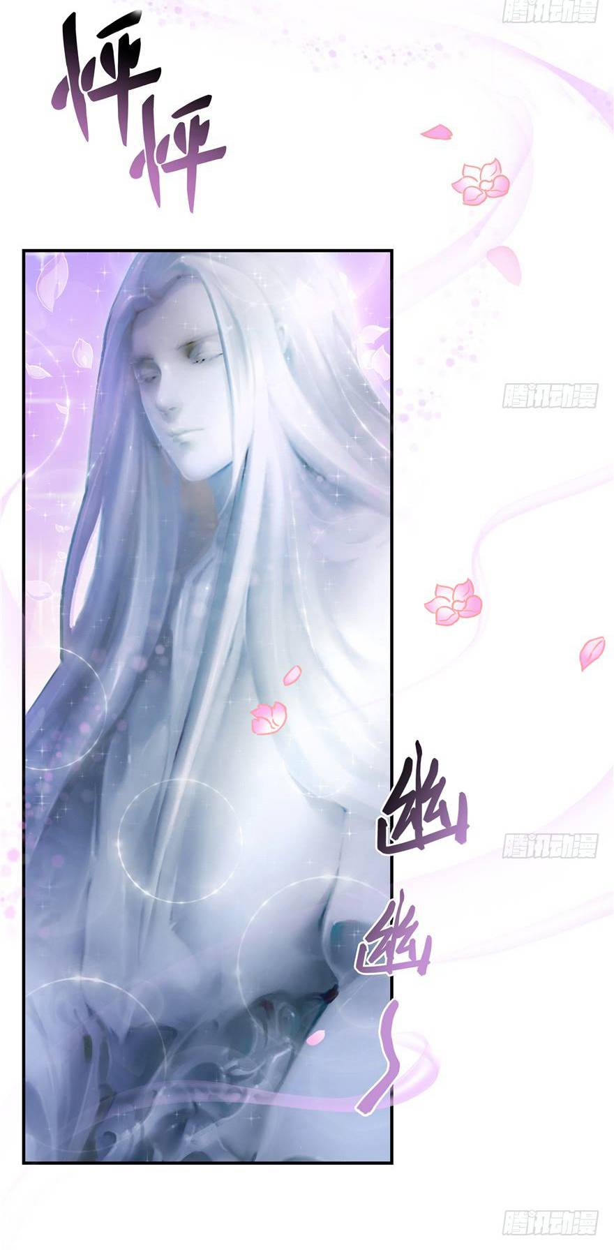Tu Chân Nói Chuyện Phiếm Quần Chap 70 - Next Chap 71